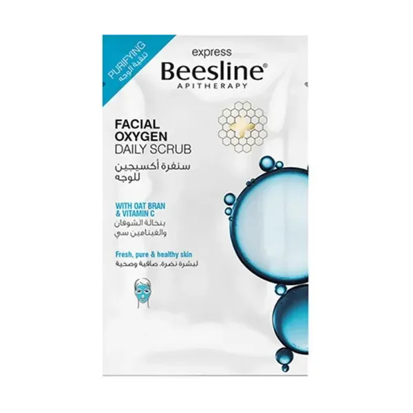 ISIS PHARMA RUBORIL EXPERT S CREME ANTI-ROUGEURS 40ML