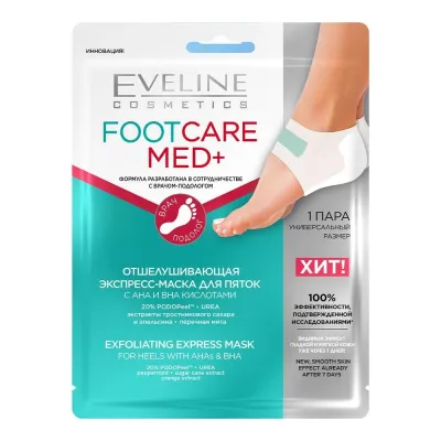 EVELINE COSMETICS FOOT CARE MED+ MASQUE EXFOLIANT PROFESSIONNEL 2 PIECES