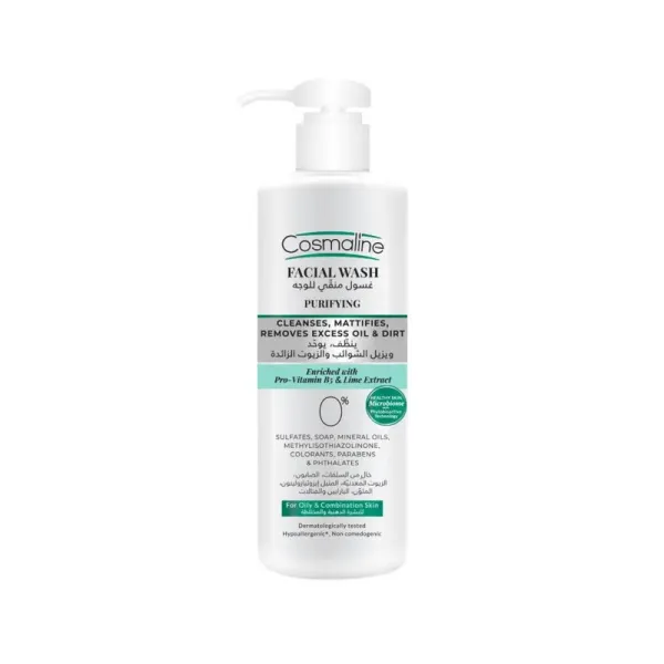 COSMALINE GEL NETTOYANT VISAGE PURIFIANT POUR PEAUX GRASSES ET MIXTES 250ML